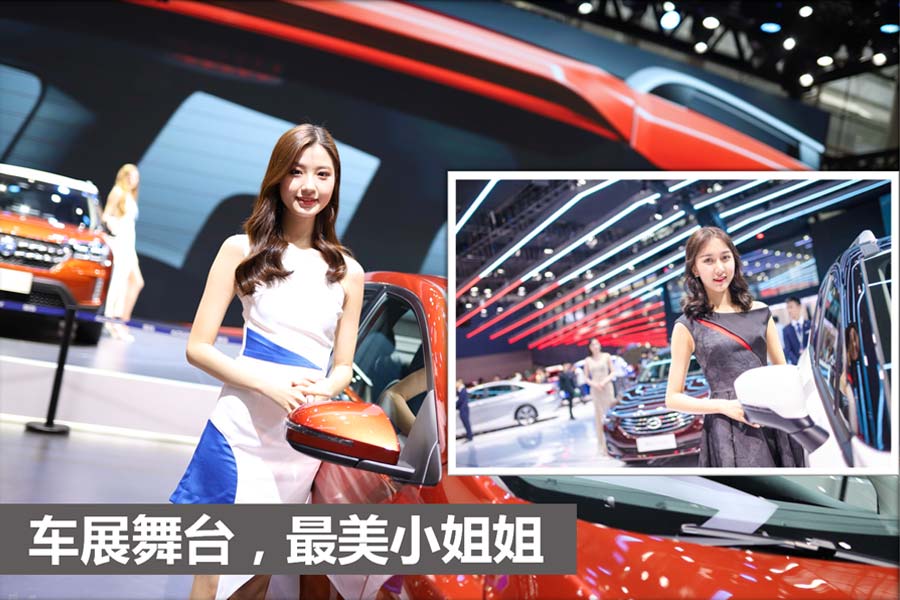 來不及解釋了！坐穩扶好！美女車模發車啦！,汽車專業評測,汽車導購,汽車資訊網,汽車新聞,汽車專業評測,汽車行業最新動態